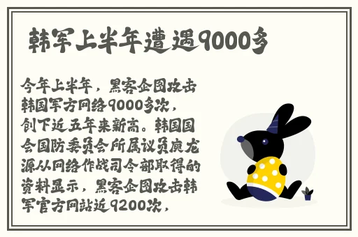 亚洲曰本乱码一区二